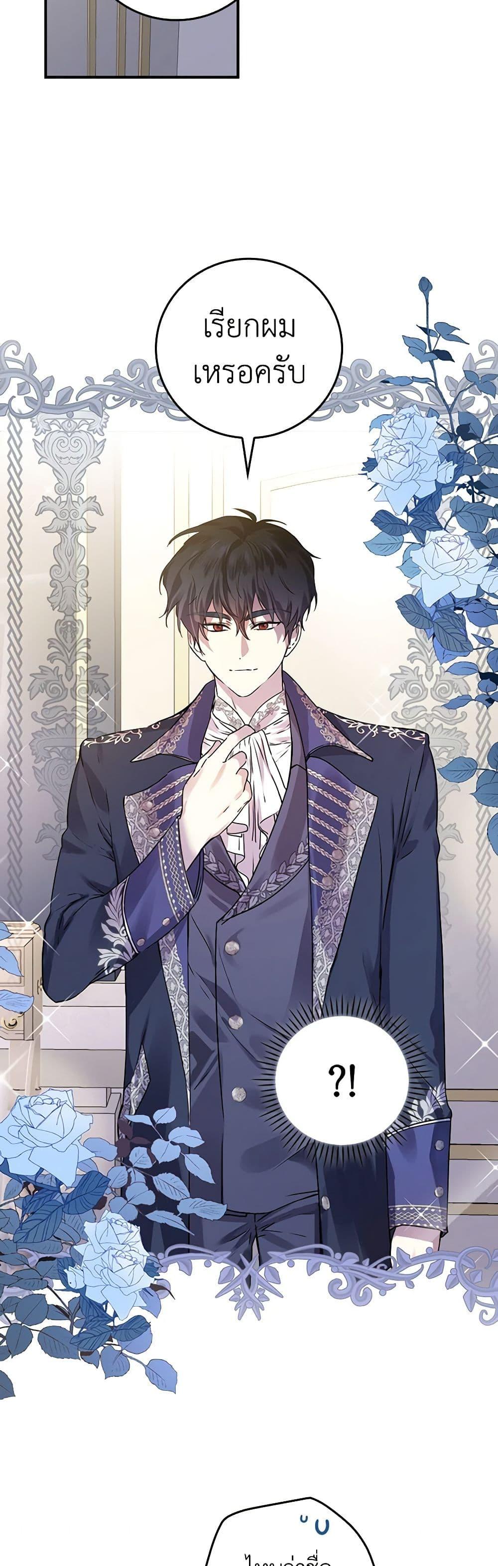 Manga-lc-com อ่านมังงะ อ่านการ์ตูน ออนไลน์ ฟรี The Perfect Plan for a Fairy-Tale Ending ตอนที่ 1 2 3 4 5 6 7 8 9 10 11 12 13 14 ฟรี ไม่มีโฆษณา Manga-lc - อ่าน มังงะ อ่าน การ์ตูน ออนไลน์ อ่านมังงะ ฟรี