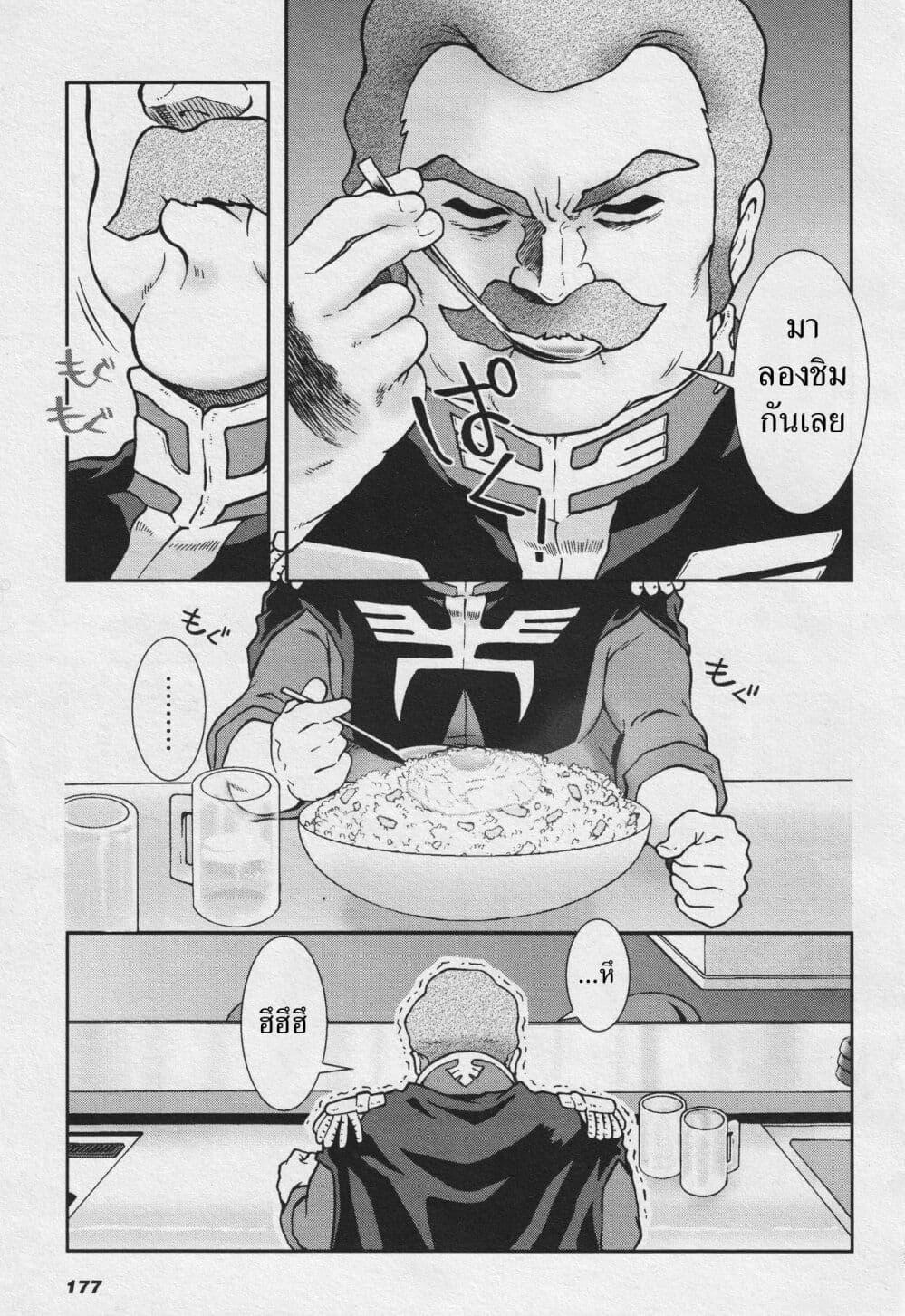 Manga-lc-com อ่านมังงะ อ่านการ์ตูน ออนไลน์ ฟรี Ral Meshi Ramba Ral no Haitoku Gohan ตอนที่ 1 2 3 4 5 6 7 8 9 10 11 12 13 14 ฟรี ไม่มีโฆษณา Manga-lc - อ่าน มังงะ อ่าน การ์ตูน ออนไลน์ อ่านมังงะ ฟรี