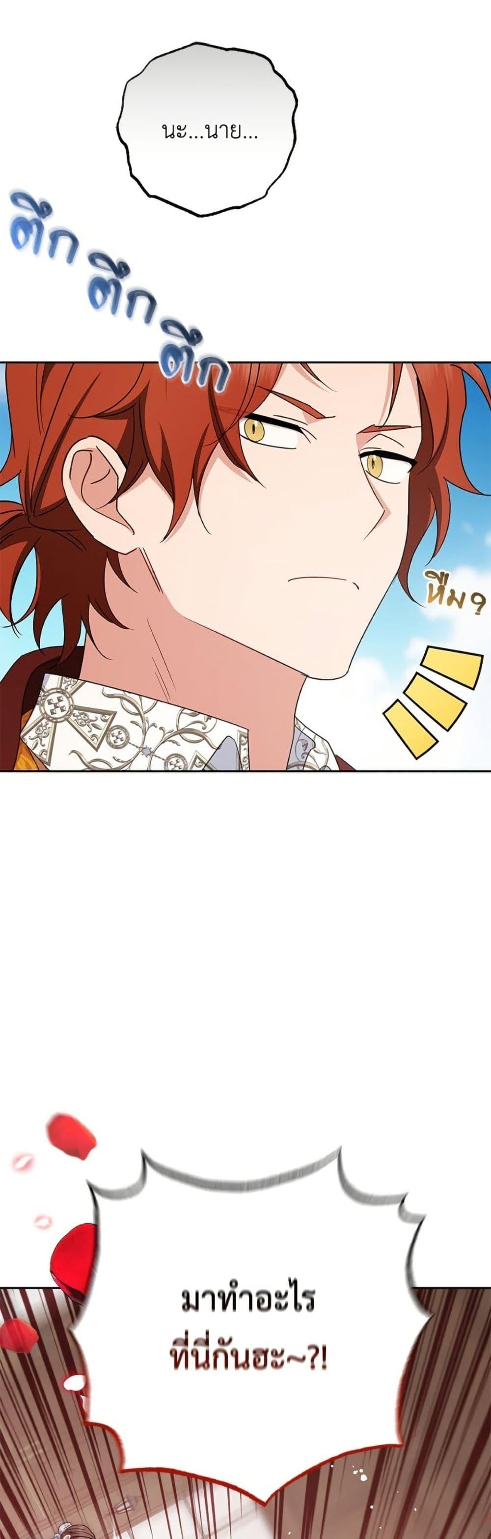 Manga-lc-com อ่านมังงะ อ่านการ์ตูน ออนไลน์ ฟรี The Villainess Is Shy In Receiving Love ตอนที่ 1 2 3 4 5 6 7 8 9 10 11 12 13 14 ฟรี ไม่มีโฆษณา Manga-lc - อ่าน มังงะ อ่าน การ์ตูน ออนไลน์ อ่านมังงะ ฟรี