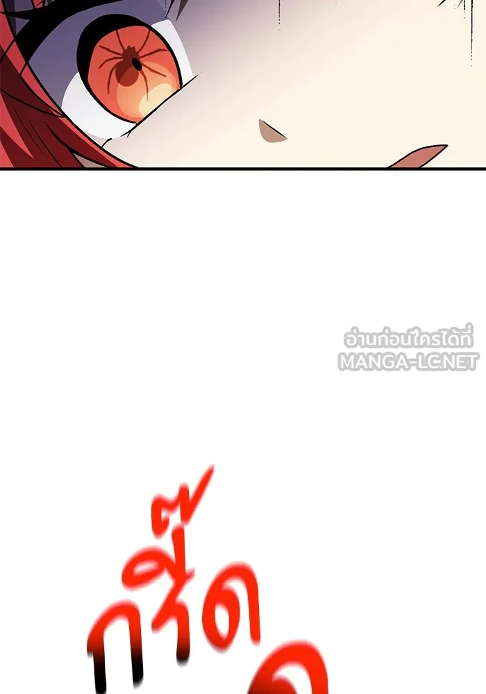 อัศวินดำล่าท้าเวลา ตอนที่ 13 รูปที่ 144