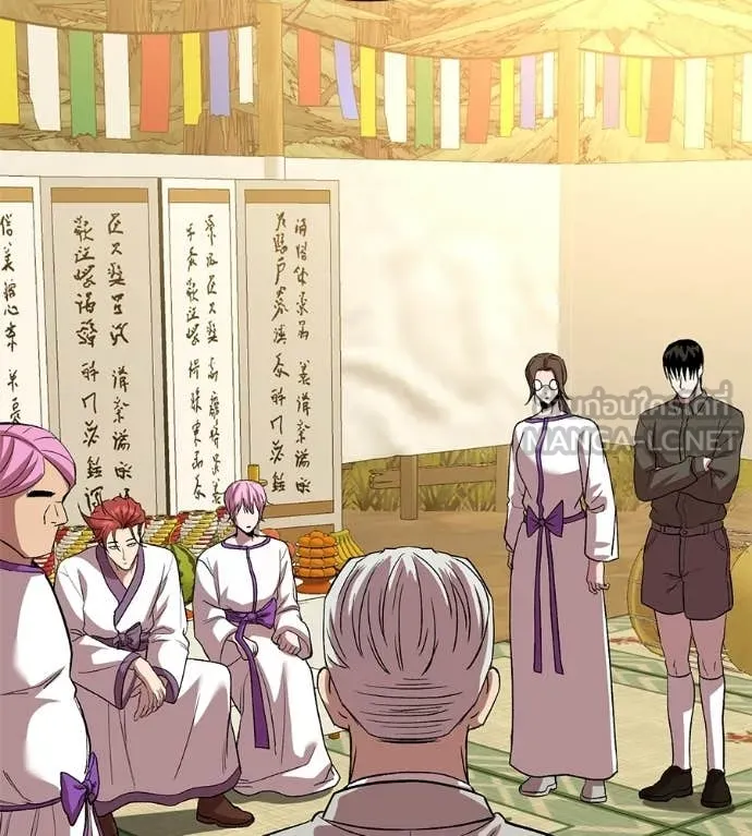 เรียกฉันว่าพระเจ้า ตอนที่ 73 รูปที่ 46