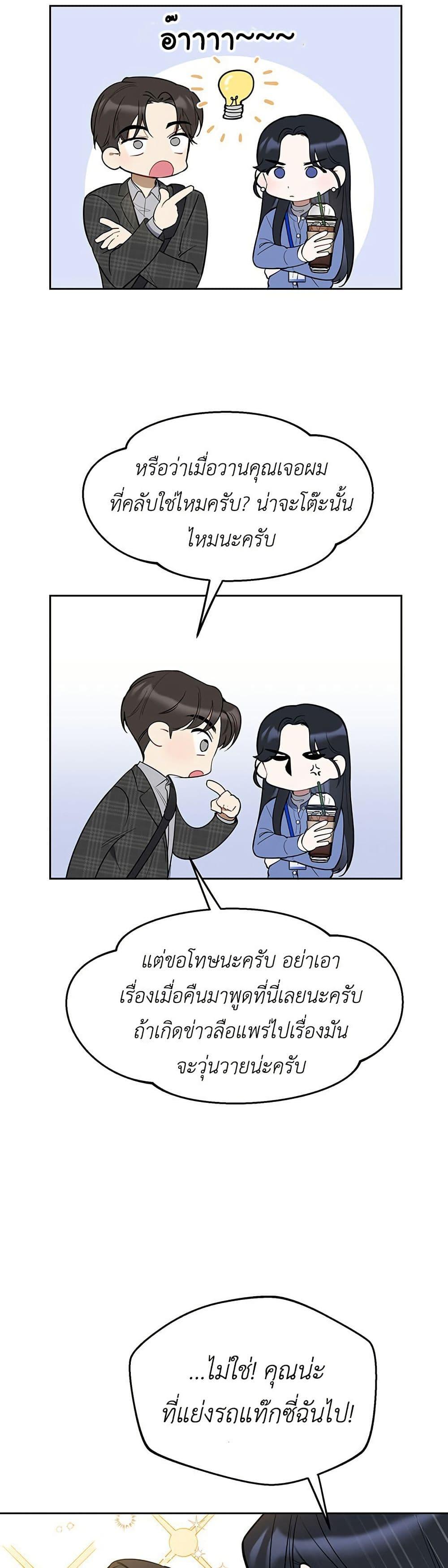 Manga-lc-com อ่านมังงะ อ่านการ์ตูน ออนไลน์ ฟรี Misfortune at Work ตอนที่ 1 2 3 4 5 6 7 8 9 10 11 12 13 14 ฟรี ไม่มีโฆษณา Manga-lc - อ่าน มังงะ อ่าน การ์ตูน ออนไลน์ อ่านมังงะ ฟรี