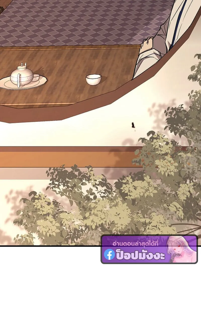 Childhood Friend of the Zenith สหายว_ยเยาว_ของข_าแข_งแกร_งท_ส_ดในใต_หล_า ตอนที่ ตอนที่ 86 รูปที่ 130