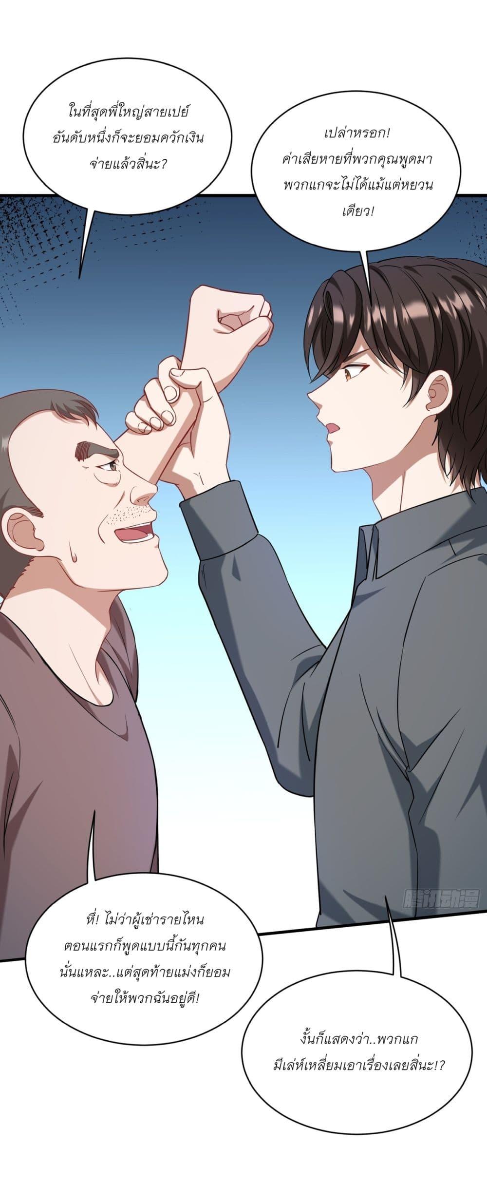 Manga-lc-com อ่านมังงะ อ่านการ์ตูน ออนไลน์ ฟรี Became a Billionaire After Dog Licking Improperly ตอนที่ 1 2 3 4 5 6 7 8 9 10 11 12 13 14 ฟรี ไม่มีโฆษณา Manga-lc - อ่าน มังงะ อ่าน การ์ตูน ออนไลน์ อ่านมังงะ ฟรี