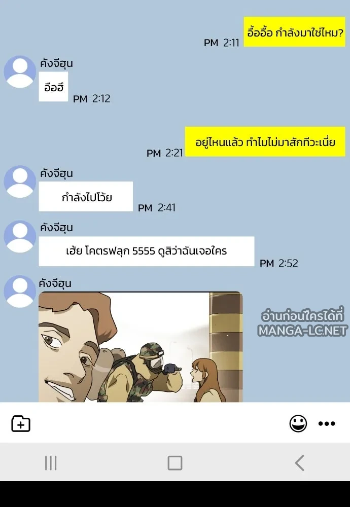 Manga-lc-com อ่านมังงะ อ่านการ์ตูน ออนไลน์ ฟรี วันดีคืนดี โซลก็ ตอนที่ 1 2 3 4 5 6 7 8 9 10 11 12 13 14 ฟรี ไม่มีโฆษณา Manga-lc - อ่าน มังงะ อ่าน การ์ตูน ออนไลน์ อ่านมังงะ ฟรี