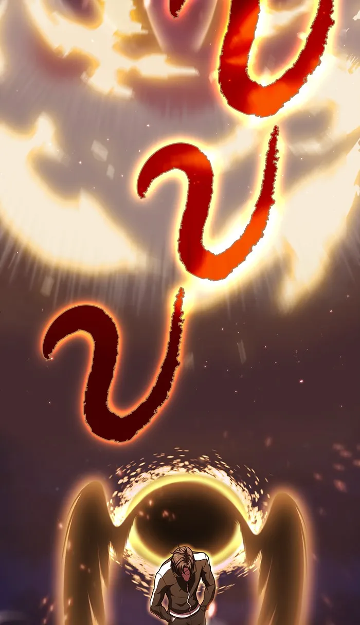 ผู้เล่นขั้นเทพแห่งหอคอยฝึกสอน ตอนที่ 74 รูปที่ 52