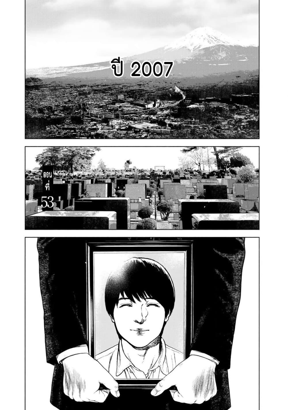 Manga-lc-com อ่านมังงะ อ่านการ์ตูน ออนไลน์ ฟรี Furitsumore Kodoku na Shi yo ตอนที่ 1 2 3 4 5 6 7 8 9 10 11 12 13 14 ฟรี ไม่มีโฆษณา Manga-lc - อ่าน มังงะ อ่าน การ์ตูน ออนไลน์ อ่านมังงะ ฟรี