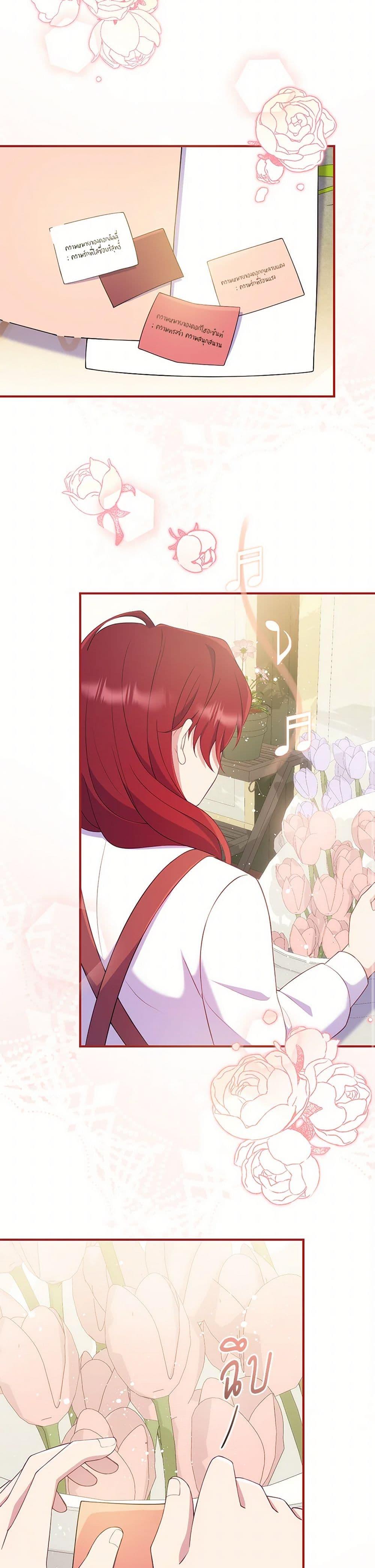 Manga-lc-com อ่านมังงะ อ่านการ์ตูน ออนไลน์ ฟรี I Became a Childhood Friend of the Obsessive Sub Male Lead ตอนที่ 1 2 3 4 5 6 7 8 9 10 11 12 13 14 ฟรี ไม่มีโฆษณา Manga-lc - อ่าน มังงะ อ่าน การ์ตูน ออนไลน์ อ่านมังงะ ฟรี