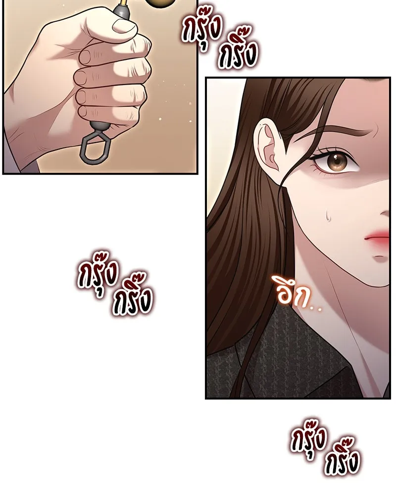 จ้า แม่คนสวย ตอนที่ 22 รูปที่ 2