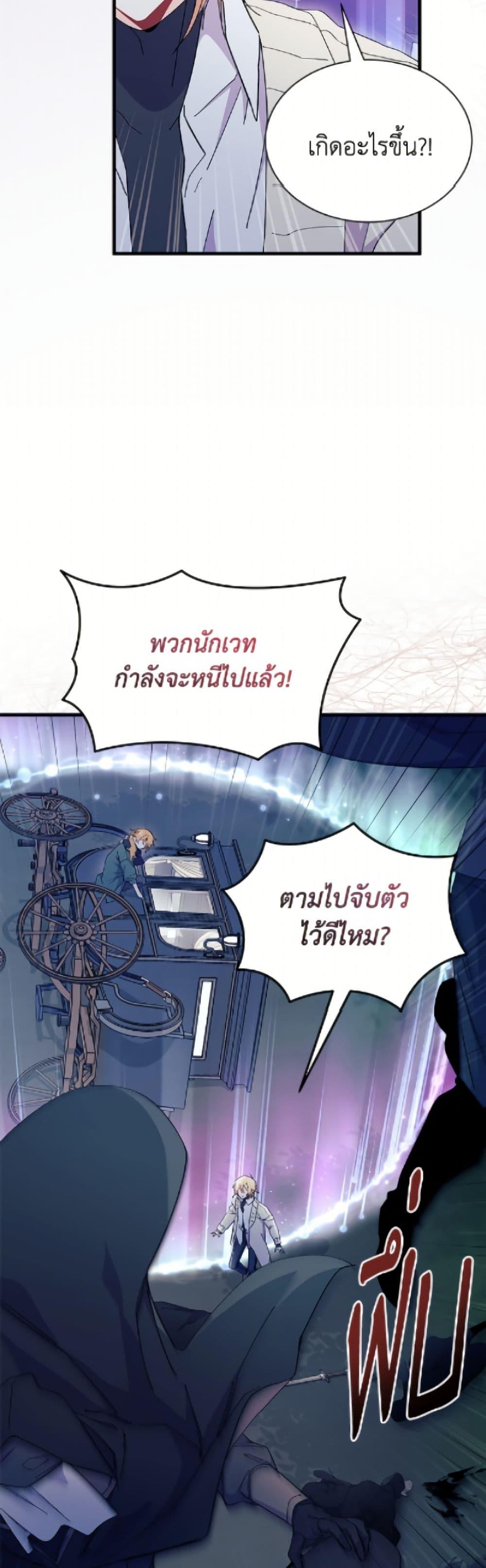 Manga-lc-com อ่านมังงะ อ่านการ์ตูน ออนไลน์ ฟรี I Don’t Want To Be a Magpie Bridge ตอนที่ 1 2 3 4 5 6 7 8 9 10 11 12 13 14 ฟรี ไม่มีโฆษณา Manga-lc - อ่าน มังงะ อ่าน การ์ตูน ออนไลน์ อ่านมังงะ ฟรี