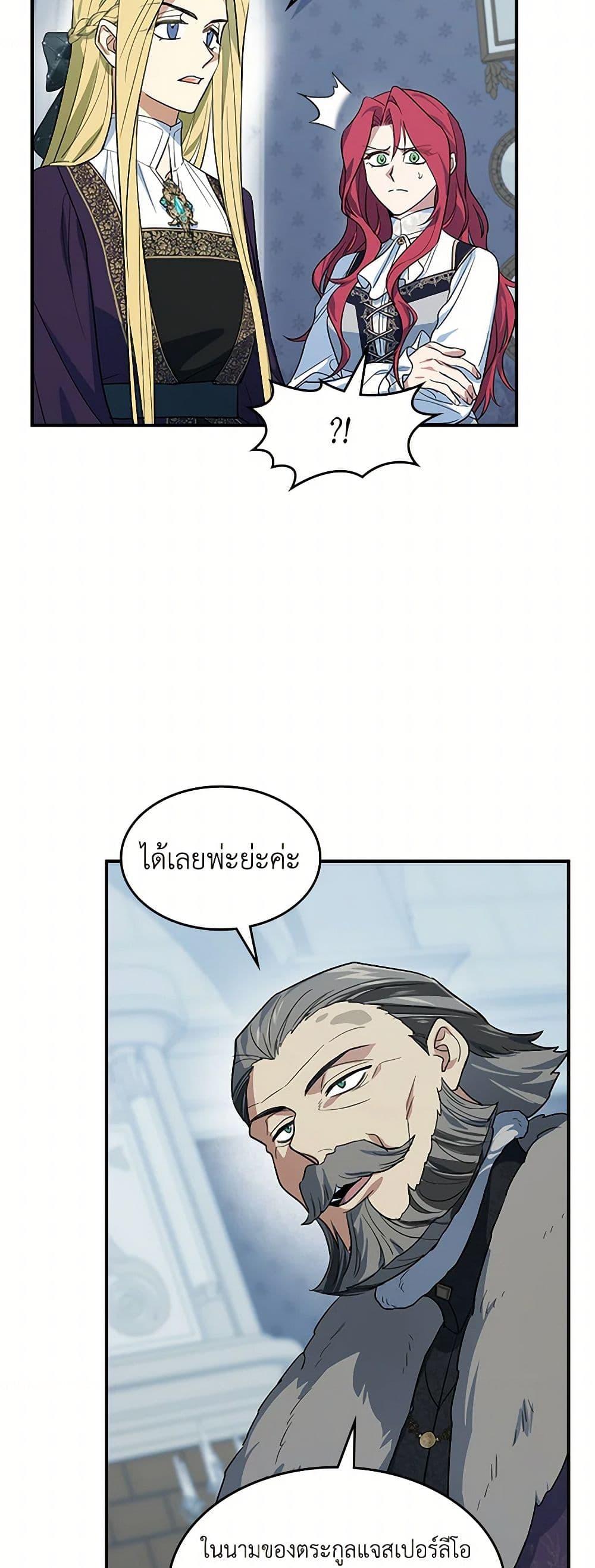 Manga-lc-com อ่านมังงะ อ่านการ์ตูน ออนไลน์ ฟรี The Lady and the Beast ตอนที่ 1 2 3 4 5 6 7 8 9 10 11 12 13 14 ฟรี ไม่มีโฆษณา Manga-lc - อ่าน มังงะ อ่าน การ์ตูน ออนไลน์ อ่านมังงะ ฟรี