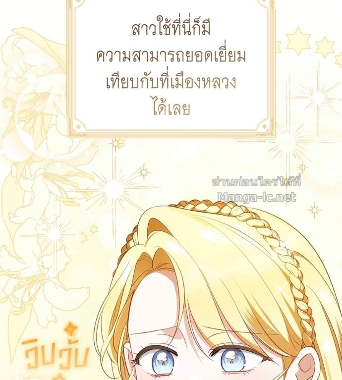 Doujin-Lc- อ่าน โดจิน มังฮวา เกาหลี ญี่ปุ่น จีน แปลไทย แกรนด์ดัชเชสล็อกมง ตอนที่ 1 2 3 4 5 6 7 8 9 10 11 12 13 14 ฟรี ไม่มีโฆษณา อ่าน โดจิน Manhwa เกาหลี ญี่ปุ่น จีน เรามีครบ คัดมาให้เน้นๆ โดจิน 18+ รับประกันความฟินโดย Doujin Lc