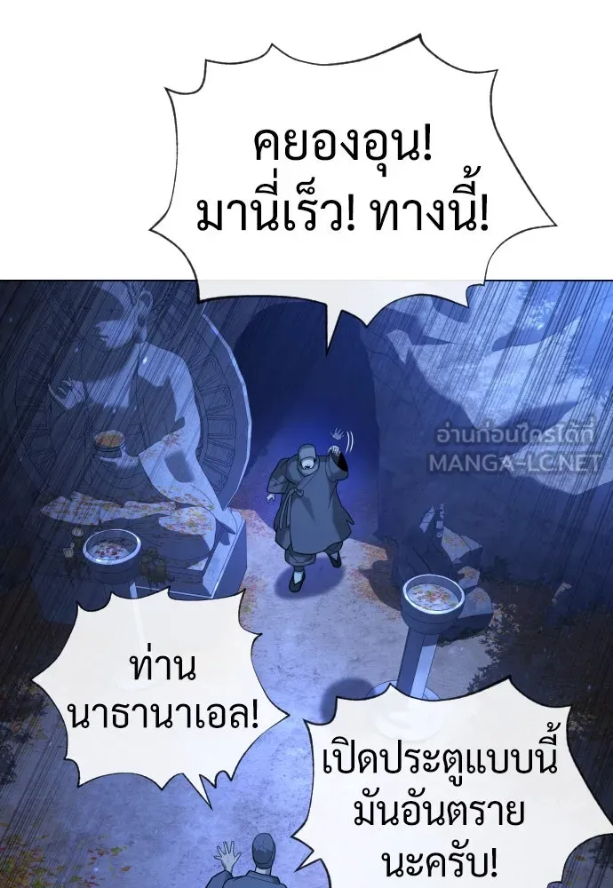 นักฆ่าย้อนวัย ตอนที่ 90 รูปที่ 99