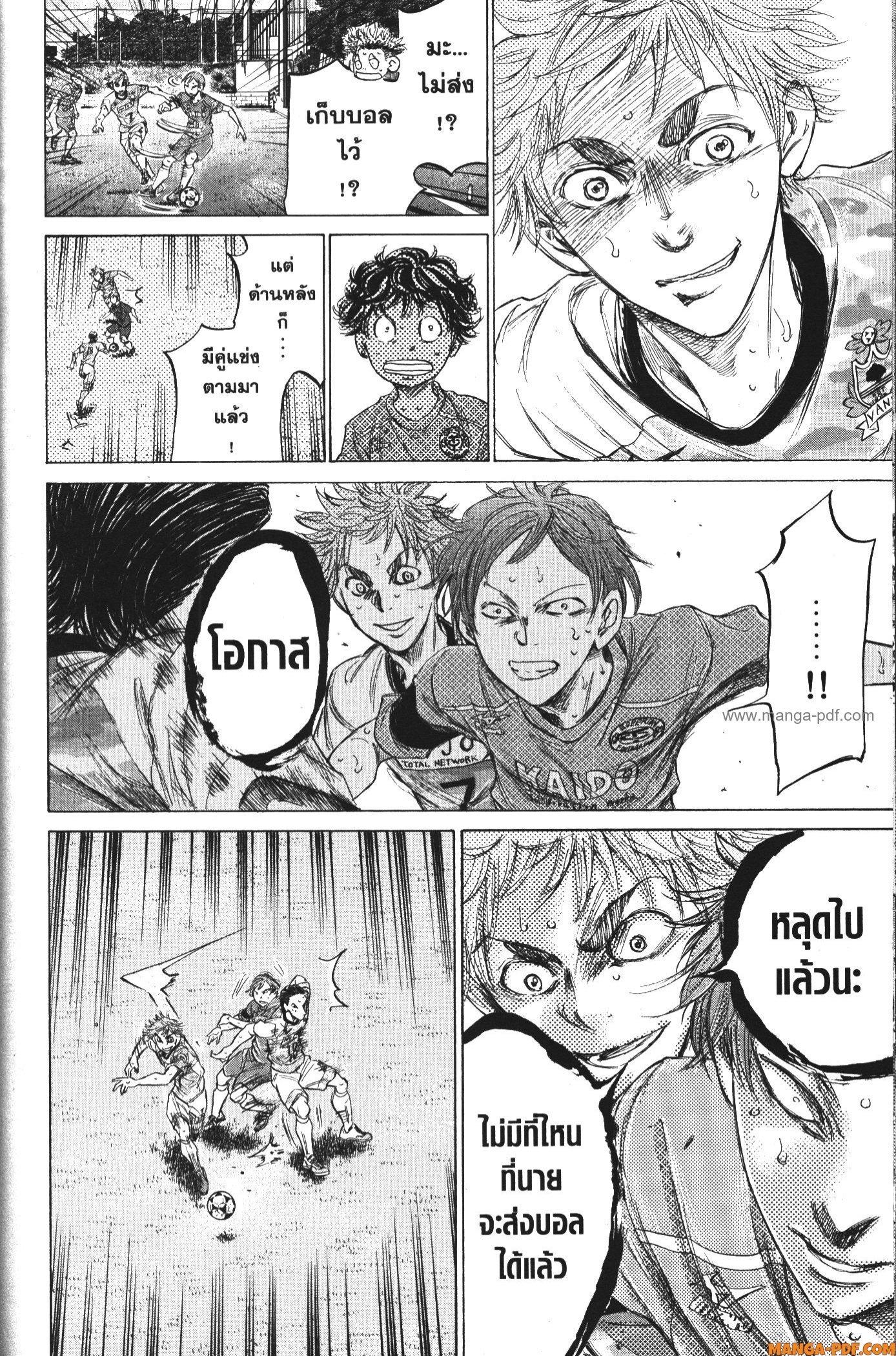Manga-lc-com อ่านมังงะ อ่านการ์ตูน ออนไลน์ ฟรี Ao Ashi แข้งเด็กหัวใจนักสู้ ตอนที่ 1 2 3 4 5 6 7 8 9 10 11 12 13 14 ฟรี ไม่มีโฆษณา Manga-lc - อ่าน มังงะ อ่าน การ์ตูน ออนไลน์ อ่านมังงะ ฟรี