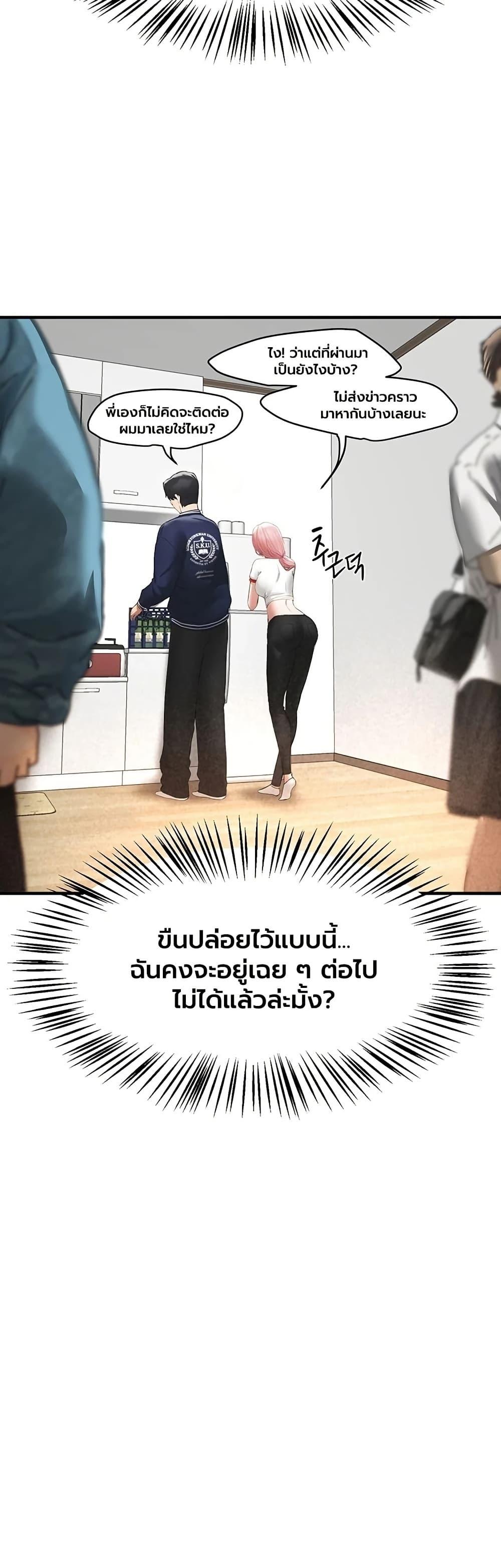 Doujin-Lc- อ่าน โดจิน มังฮวา เกาหลี ญี่ปุ่น จีน แปลไทย Beautiful Days ตอนที่ 1 2 3 4 5 6 7 8 9 10 11 12 13 14 ฟรี ไม่มีโฆษณา อ่าน โดจิน Manhwa เกาหลี ญี่ปุ่น จีน เรามีครบ คัดมาให้เน้นๆ โดจิน 18+ รับประกันความฟินโดย  Doujin Lc