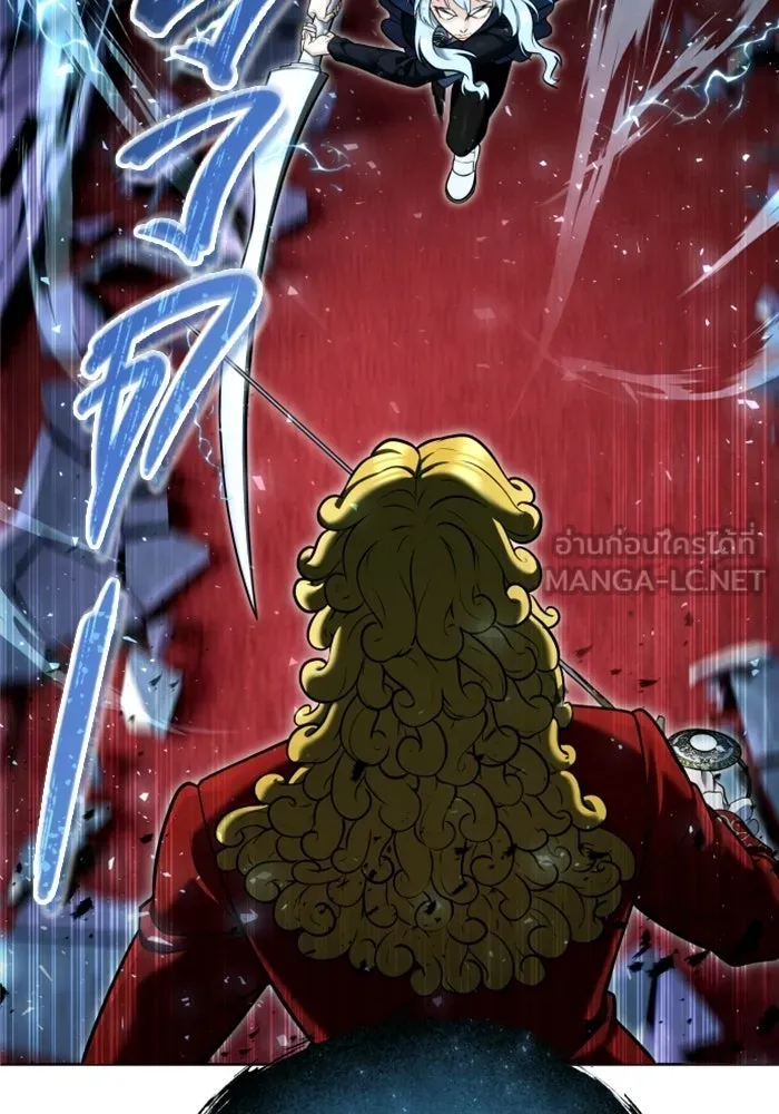 อูเร็ค มาซิโน่ ตอนที่ 33 อย่ามาขวาง รูปที่ 72