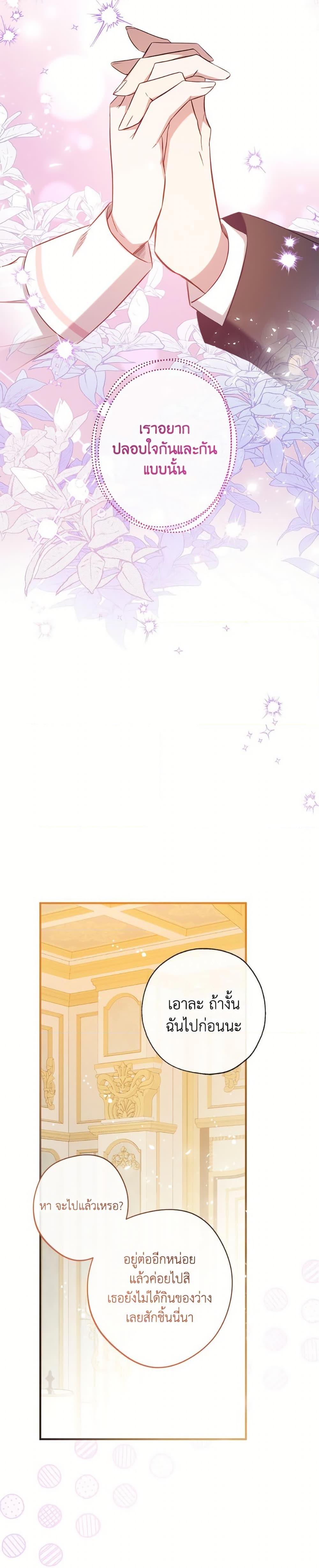 Manga-lc-com อ่านมังงะ อ่านการ์ตูน ออนไลน์ ฟรี Can We Become a Family ตอนที่ 1 2 3 4 5 6 7 8 9 10 11 12 13 14 ฟรี ไม่มีโฆษณา Manga-lc - อ่าน มังงะ อ่าน การ์ตูน ออนไลน์ อ่านมังงะ ฟรี