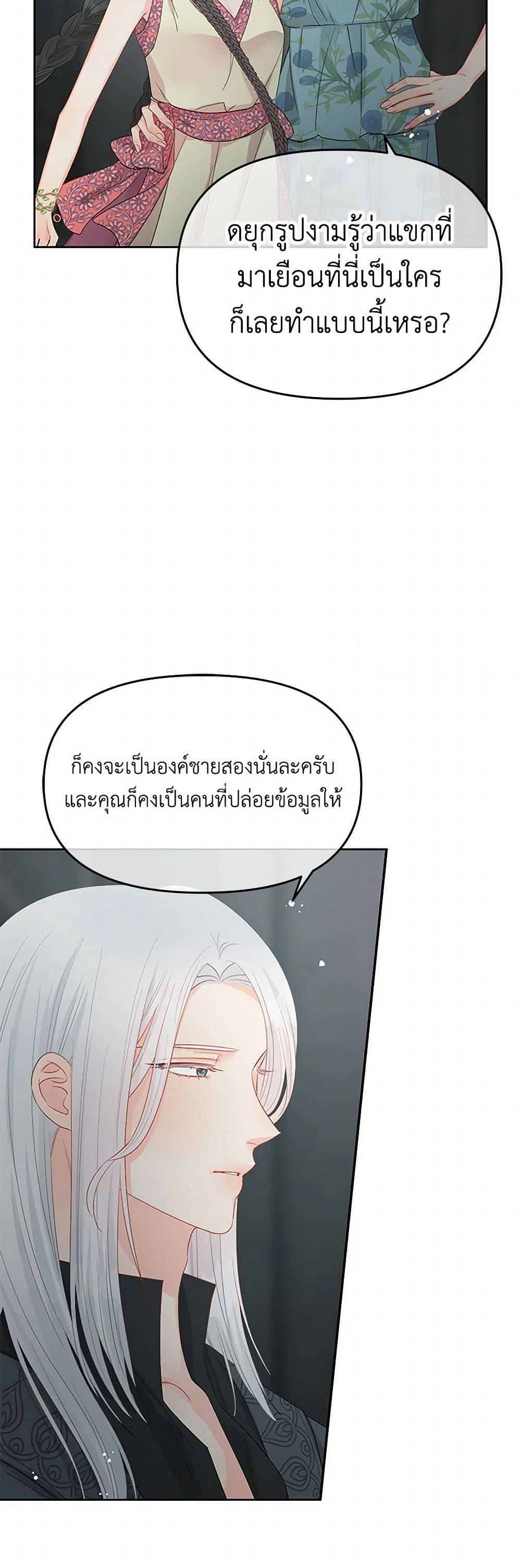 Manga-lc-com อ่านมังงะ อ่านการ์ตูน ออนไลน์ ฟรี Don’t Concern Yourself With That Book ตอนที่ 1 2 3 4 5 6 7 8 9 10 11 12 13 14 ฟรี ไม่มีโฆษณา Manga-lc - อ่าน มังงะ อ่าน การ์ตูน ออนไลน์ อ่านมังงะ ฟรี