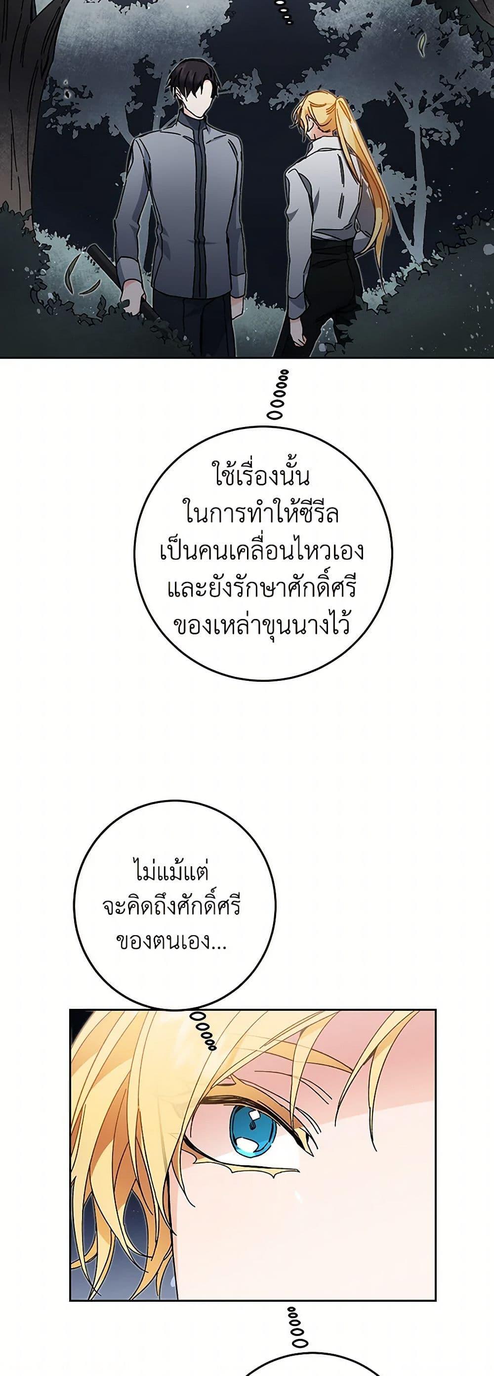 Manga-lc-com อ่านมังงะ อ่านการ์ตูน ออนไลน์ ฟรี I’ve Become the Villainous Empress of a Novel ตอนที่ 1 2 3 4 5 6 7 8 9 10 11 12 13 14 ฟรี ไม่มีโฆษณา Manga-lc - อ่าน มังงะ อ่าน การ์ตูน ออนไลน์ อ่านมังงะ ฟรี