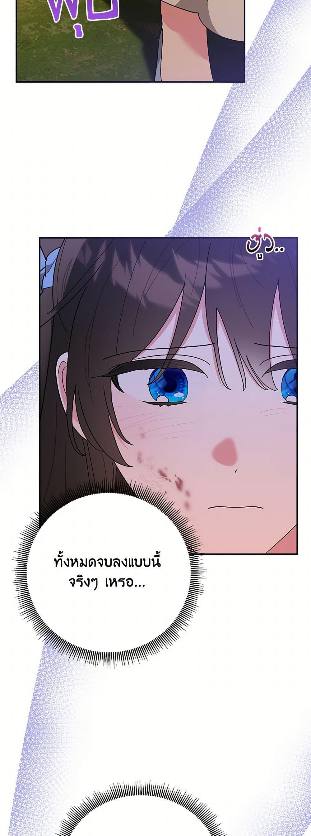 Manga-lc-com อ่านมังงะ อ่านการ์ตูน ออนไลน์ ฟรี Precious Daughter of the Greatest Martial Arts Villain ตอนที่ 1 2 3 4 5 6 7 8 9 10 11 12 13 14 ฟรี ไม่มีโฆษณา Manga-lc - อ่าน มังงะ อ่าน การ์ตูน ออนไลน์ อ่านมังงะ ฟรี
