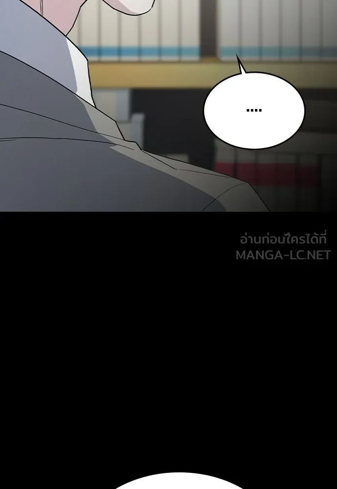 รักแล้วห้ามเลิก ตอนที่ 54 รูปที่ 84