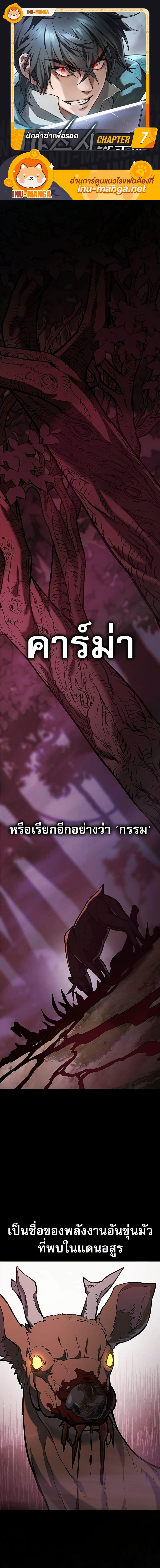Manga-lc-com อ่านมังงะ อ่านการ์ตูน ออนไลน์ ฟรี Life of a Demon Hunter ตอนที่ 1 2 3 4 5 6 7 8 9 10 11 12 13 14 ฟรี ไม่มีโฆษณา Manga-lc - อ่าน มังงะ อ่าน การ์ตูน ออนไลน์ อ่านมังงะ ฟรี