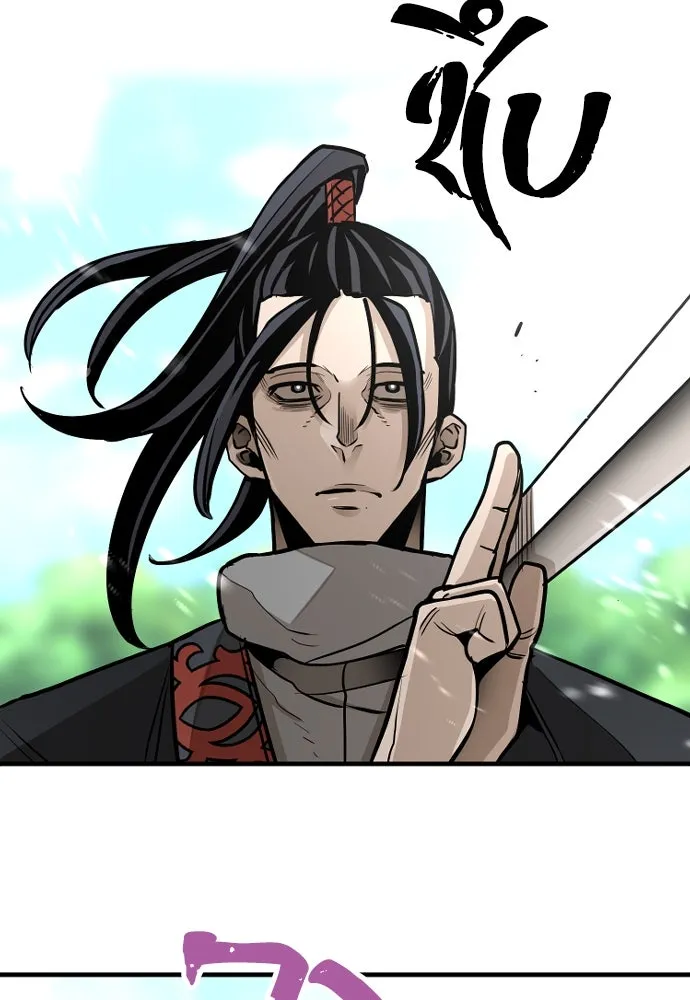 เส้นทางสู่เทพมาร ตอนที่ 36 รูปที่ 91