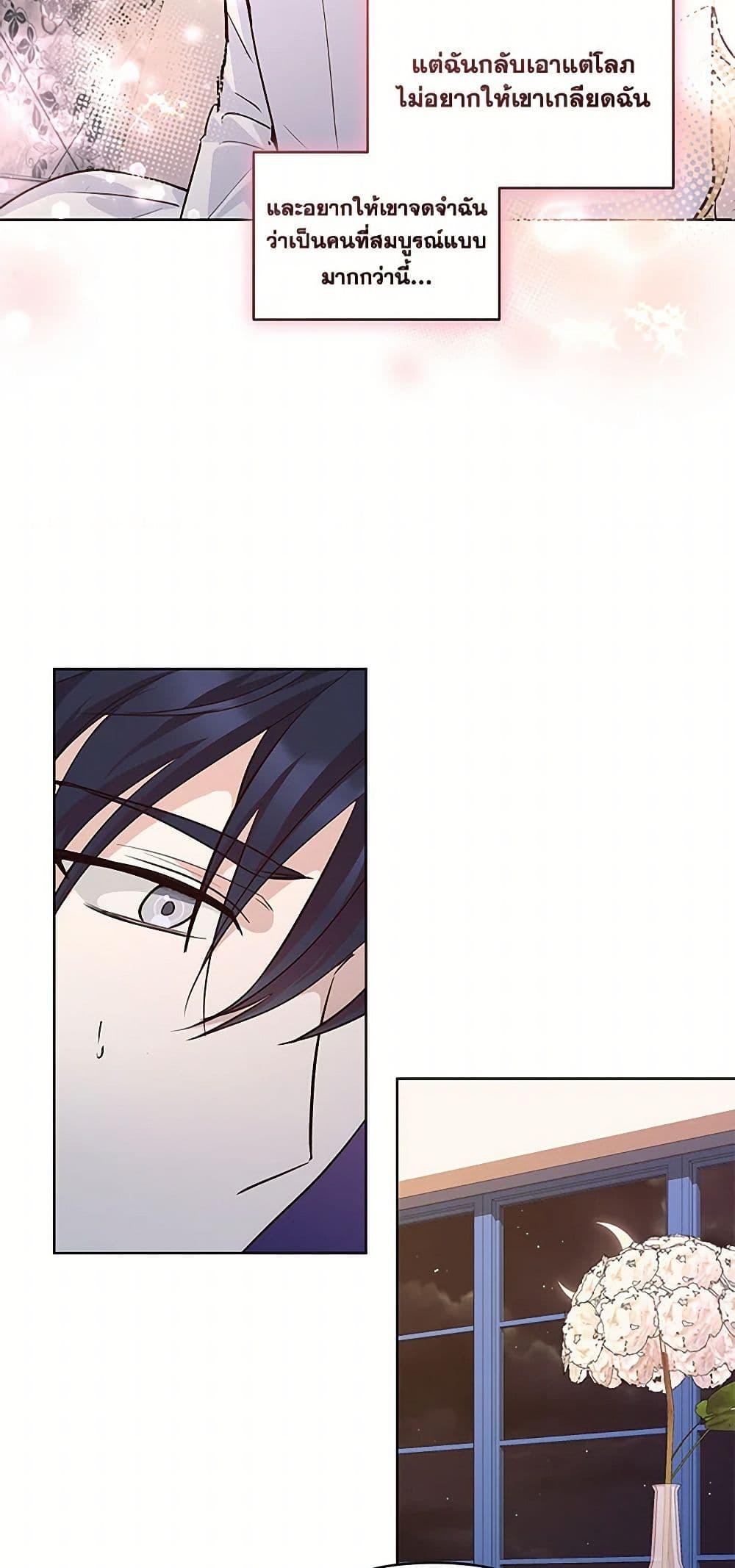 Manga-lc-com อ่านมังงะ อ่านการ์ตูน ออนไลน์ ฟรี Once Married ตอนที่ 1 2 3 4 5 6 7 8 9 10 11 12 13 14 ฟรี ไม่มีโฆษณา Manga-lc - อ่าน มังงะ อ่าน การ์ตูน ออนไลน์ อ่านมังงะ ฟรี