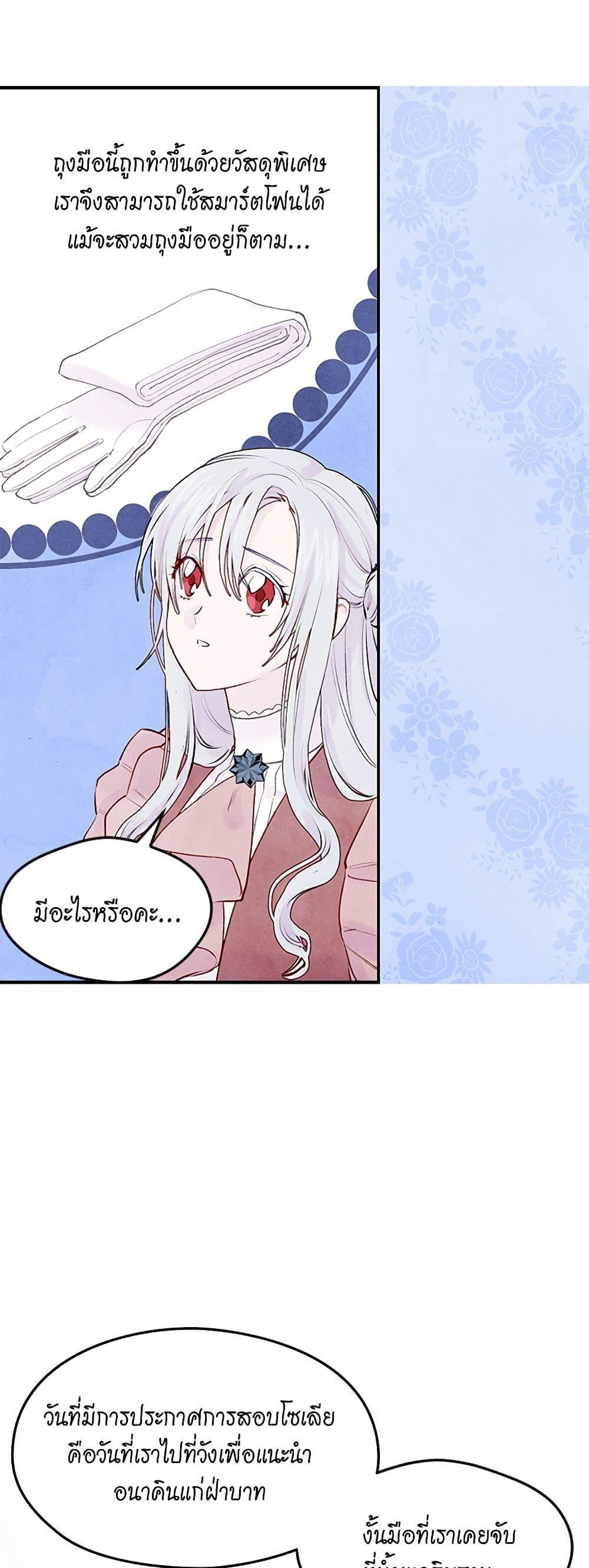 Manga-lc-com อ่านมังงะ อ่านการ์ตูน ออนไลน์ ฟรี Iris – The Lady and Her Smartphone ตอนที่ 1 2 3 4 5 6 7 8 9 10 11 12 13 14 ฟรี ไม่มีโฆษณา Manga-lc - อ่าน มังงะ อ่าน การ์ตูน ออนไลน์ อ่านมังงะ ฟรี