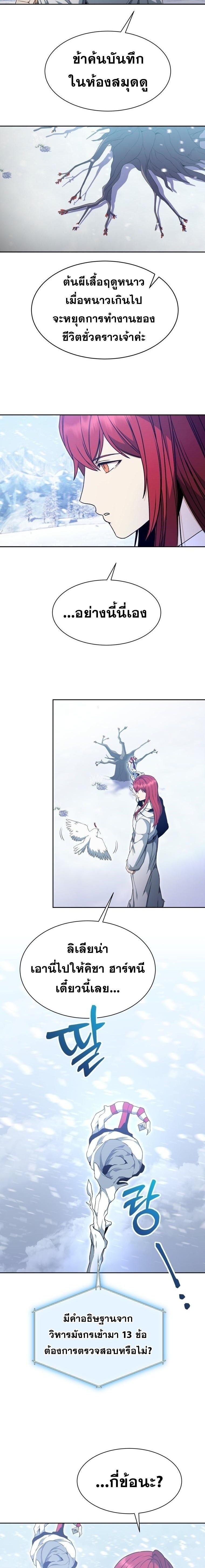 Manga-lc-com อ่านมังงะ อ่านการ์ตูน ออนไลน์ ฟรี Winterbell ตอนที่ 1 2 3 4 5 6 7 8 9 10 11 12 13 14 ฟรี ไม่มีโฆษณา Manga-lc - อ่าน มังงะ อ่าน การ์ตูน ออนไลน์ อ่านมังงะ ฟรี