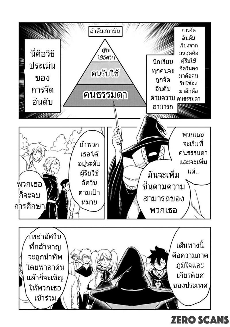 Manga-lc-com อ่านมังงะ อ่านการ์ตูน ออนไลน์ ฟรี Kokuei no Junk ตอนที่ 1 2 3 4 5 6 7 8 9 10 11 12 13 14 ฟรี ไม่มีโฆษณา Manga-lc - อ่าน มังงะ อ่าน การ์ตูน ออนไลน์ อ่านมังงะ ฟรี