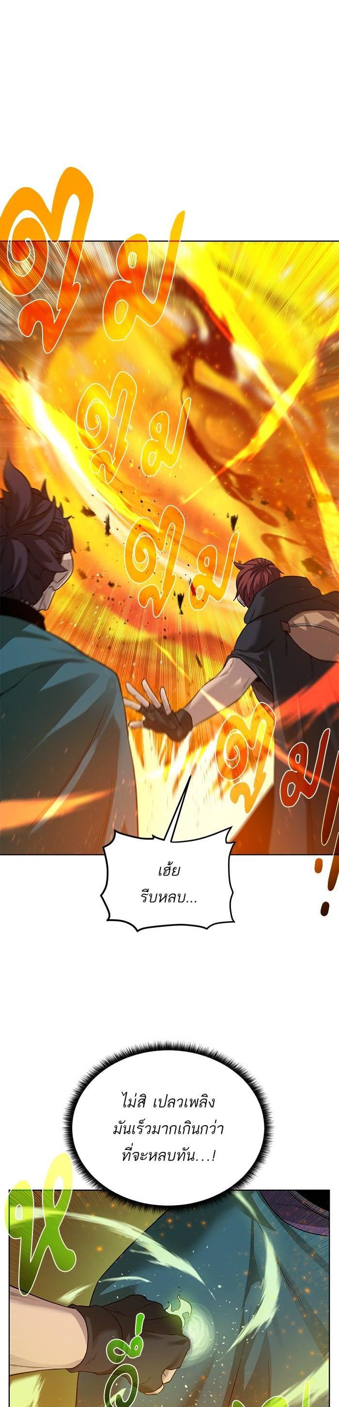 Manga-lc-com อ่านมังงะ อ่านการ์ตูน ออนไลน์ ฟรี Dungeons and Artifacts ตอนที่ 1 2 3 4 5 6 7 8 9 10 11 12 13 14 ฟรี ไม่มีโฆษณา Manga-lc - อ่าน มังงะ อ่าน การ์ตูน ออนไลน์ อ่านมังงะ ฟรี