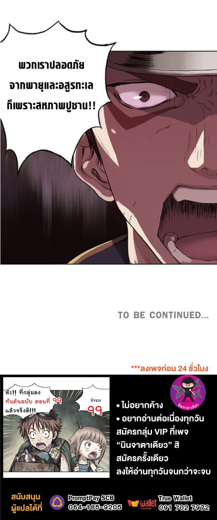 Manga-lc-com อ่านมังงะ อ่านการ์ตูน ออนไลน์ ฟรี Leviathan เลวีอาธาน อสูรกายใต้สมุทร ตอนที่ 1 2 3 4 5 6 7 8 9 10 11 12 13 14 ฟรี ไม่มีโฆษณา Manga-lc - อ่าน มังงะ อ่าน การ์ตูน ออนไลน์ อ่านมังงะ ฟรี