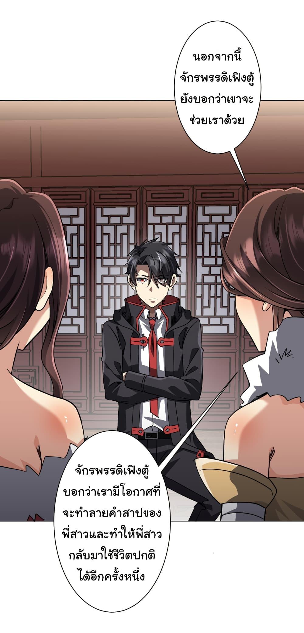 Manga-lc-com อ่านมังงะ อ่านการ์ตูน ออนไลน์ ฟรี Start with Trillions of Coins ตอนที่ 1 2 3 4 5 6 7 8 9 10 11 12 13 14 ฟรี ไม่มีโฆษณา Manga-lc - อ่าน มังงะ อ่าน การ์ตูน ออนไลน์ อ่านมังงะ ฟรี