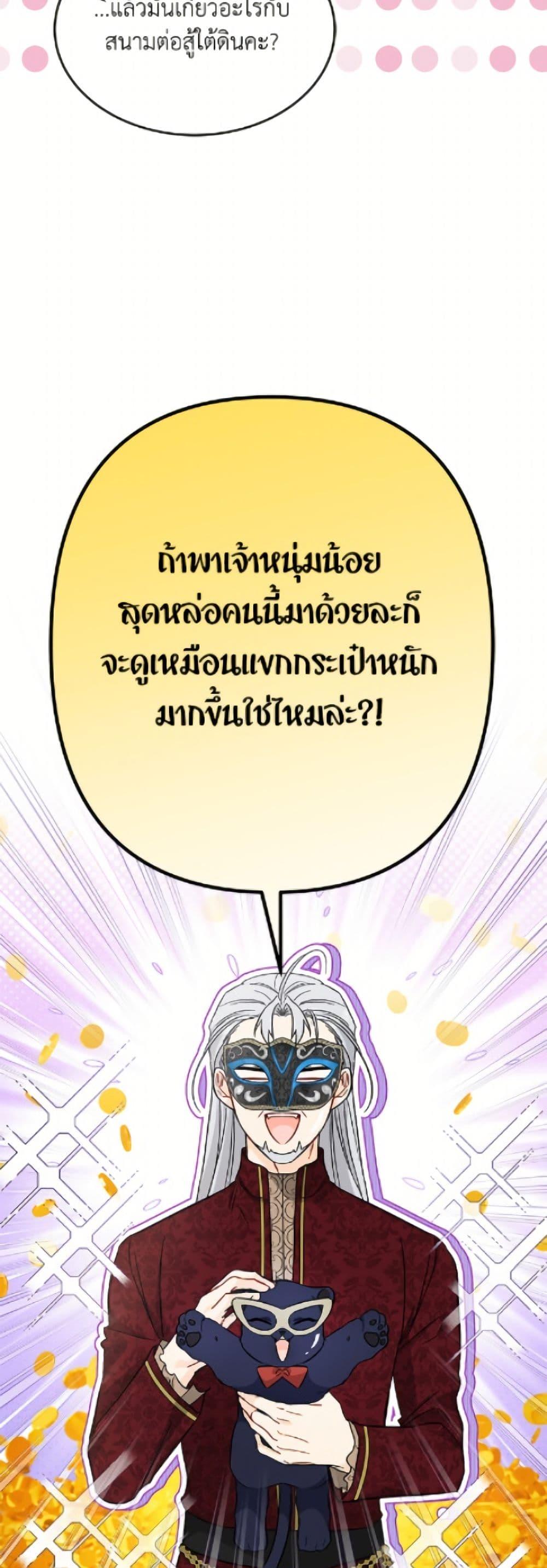 Manga-lc-com อ่านมังงะ อ่านการ์ตูน ออนไลน์ ฟรี The Symbiotic Relationship Between a Panther and a Rabbit ตอนที่ 1 2 3 4 5 6 7 8 9 10 11 12 13 14 ฟรี ไม่มีโฆษณา Manga-lc - อ่าน มังงะ อ่าน การ์ตูน ออนไลน์ อ่านมังงะ ฟรี