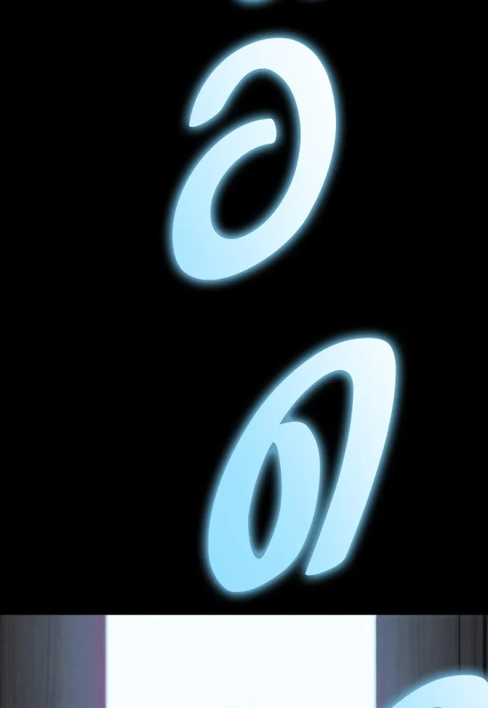 เลดี้มินต์ ตอนที่ 85 รูปที่ 106