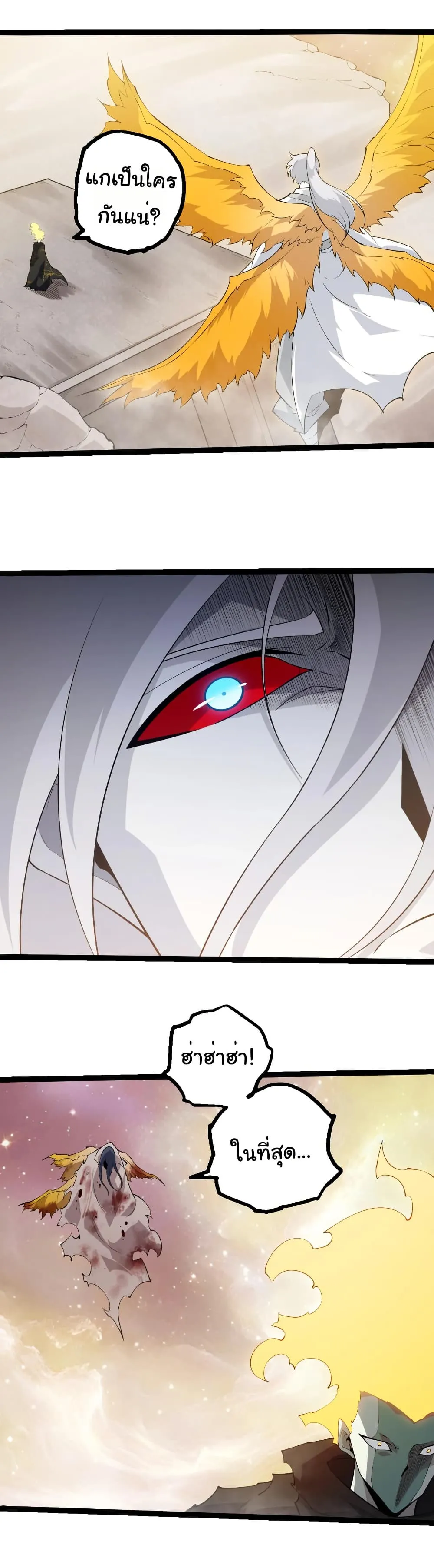 Manga-lc-com อ่านมังงะ อ่านการ์ตูน ออนไลน์ ฟรี Evolution from the Big Tree ตอนที่ 1 2 3 4 5 6 7 8 9 10 11 12 13 14 ฟรี ไม่มีโฆษณา Manga-lc - อ่าน มังงะ อ่าน การ์ตูน ออนไลน์ อ่านมังงะ ฟรี