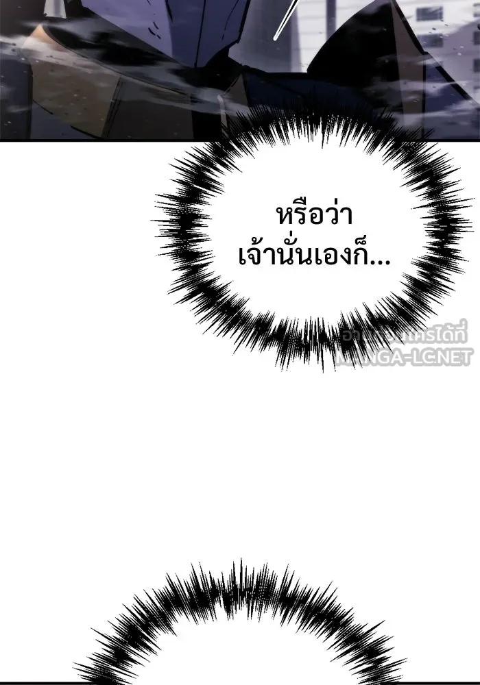 โกดังลับหลังโลกแตก ตอนที่ 73 รูปที่ 39