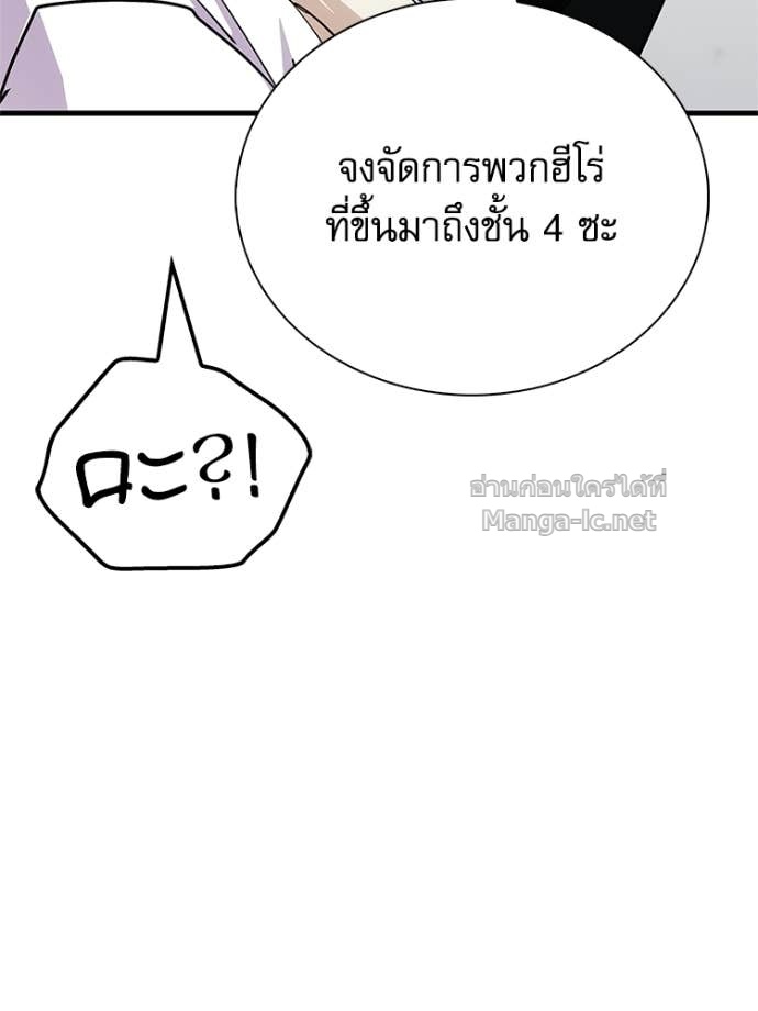 Doujin-Lc- อ่าน โดจิน มังฮวา เกาหลี ญี่ปุ่น จีน แปลไทย หยุดนะจอมมาร ฮีโร่ล้อมไว้หมดแล้ว ตอนที่ 1 2 3 4 5 6 7 8 9 10 11 12 13 14 ฟรี ไม่มีโฆษณา อ่าน โดจิน Manhwa เกาหลี ญี่ปุ่น จีน เรามีครบ คัดมาให้เน้นๆ โดจิน 18+ รับประกันความฟินโดย Doujin Lc