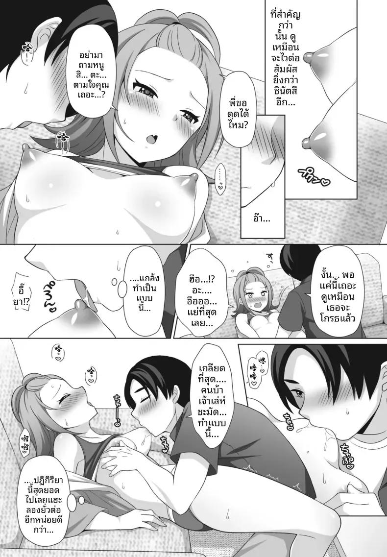 Doujin-Lc- อ่าน โดจิน มังฮวา เกาหลี ญี่ปุ่น จีน แปลไทย เหตุผลที่ฉันไม่สามารถพูดความจริงได้ [Tamaki Misao] ตอนที่ 1 2 3 4 5 6 7 8 9 10 11 12 13 14 ฟรี ไม่มีโฆษณา อ่าน โดจิน Manhwa เกาหลี ญี่ปุ่น จีน เรามีครบ คัดมาให้เน้นๆ โดจิน 18+ รับประกันความฟินโดย  Doujin Lc