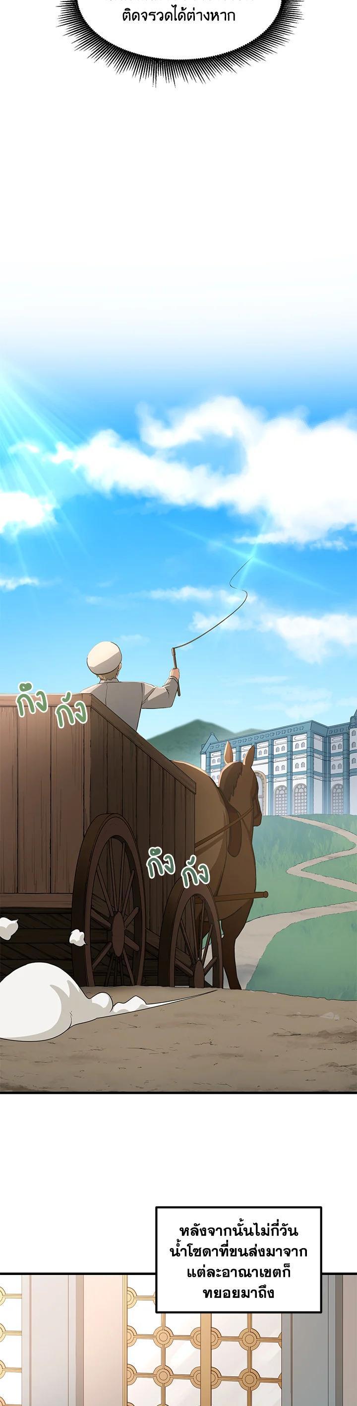 Manga-lc-com อ่านมังงะ อ่านการ์ตูน ออนไลน์ ฟรี How the Pro in His Past Life Sucks the Sweet Honey ตอนที่ 1 2 3 4 5 6 7 8 9 10 11 12 13 14 ฟรี ไม่มีโฆษณา Manga-lc - อ่าน มังงะ อ่าน การ์ตูน ออนไลน์ อ่านมังงะ ฟรี