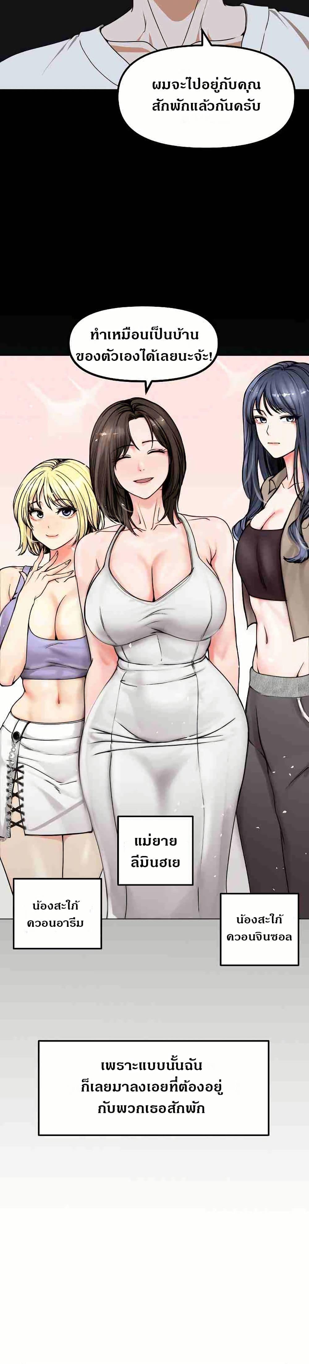Doujin-Lc- อ่าน โดจิน มังฮวา เกาหลี ญี่ปุ่น จีน แปลไทย Runaway Wife ตอนที่ 1 2 3 4 5 6 7 8 9 10 11 12 13 14 ฟรี ไม่มีโฆษณา อ่าน โดจิน Manhwa เกาหลี ญี่ปุ่น จีน เรามีครบ คัดมาให้เน้นๆ โดจิน 18+ รับประกันความฟินโดย  Doujin Lc