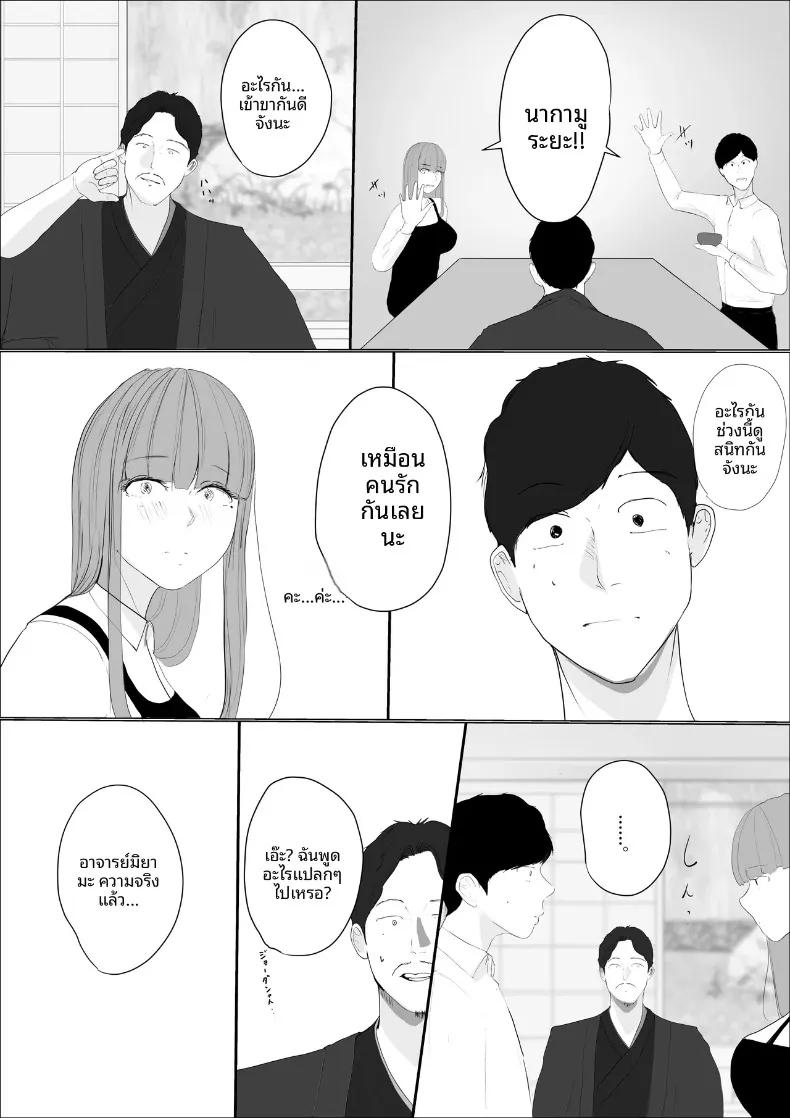 Doujin-Lc- อ่าน โดจิน มังฮวา เกาหลี ญี่ปุ่น จีน แปลไทย ดอกไม้ที่เหี่ยวเฉาไปพร้อมความฝัน (Babangida yanagida) ตอนที่ 1 2 3 4 5 6 7 8 9 10 11 12 13 14 ฟรี ไม่มีโฆษณา อ่าน โดจิน Manhwa เกาหลี ญี่ปุ่น จีน เรามีครบ คัดมาให้เน้นๆ โดจิน 18+ รับประกันความฟินโดย  Doujin Lc