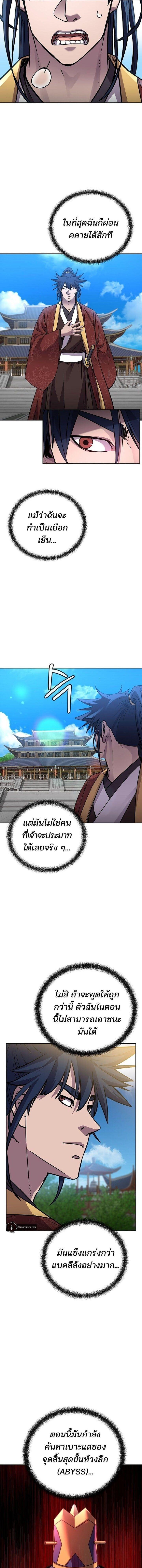 Manga-lc-com อ่านมังงะ อ่านการ์ตูน ออนไลน์ ฟรี The Reborn Ranker Chronicles ตอนที่ 1 2 3 4 5 6 7 8 9 10 11 12 13 14 ฟรี ไม่มีโฆษณา Manga-lc - อ่าน มังงะ อ่าน การ์ตูน ออนไลน์ อ่านมังงะ ฟรี