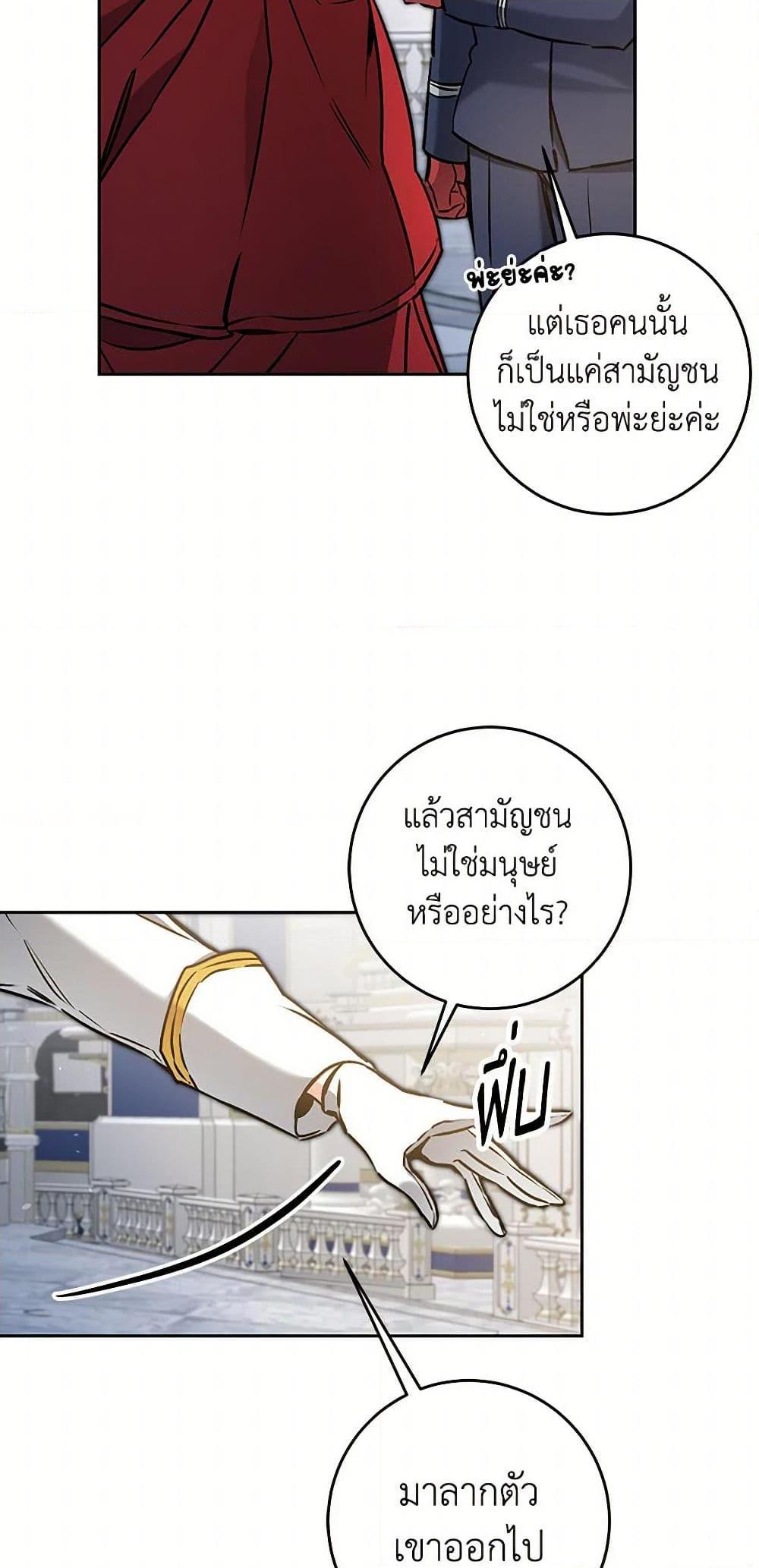 Manga-lc-com อ่านมังงะ อ่านการ์ตูน ออนไลน์ ฟรี I’ve Become the Villainous Empress of a Novel ตอนที่ 1 2 3 4 5 6 7 8 9 10 11 12 13 14 ฟรี ไม่มีโฆษณา Manga-lc - อ่าน มังงะ อ่าน การ์ตูน ออนไลน์ อ่านมังงะ ฟรี