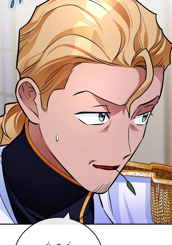 บุตรีดยุกขอไม่แต่งงานbrกับหนุ่มในฝัน ตอนที่ 105 รูปที่ 47