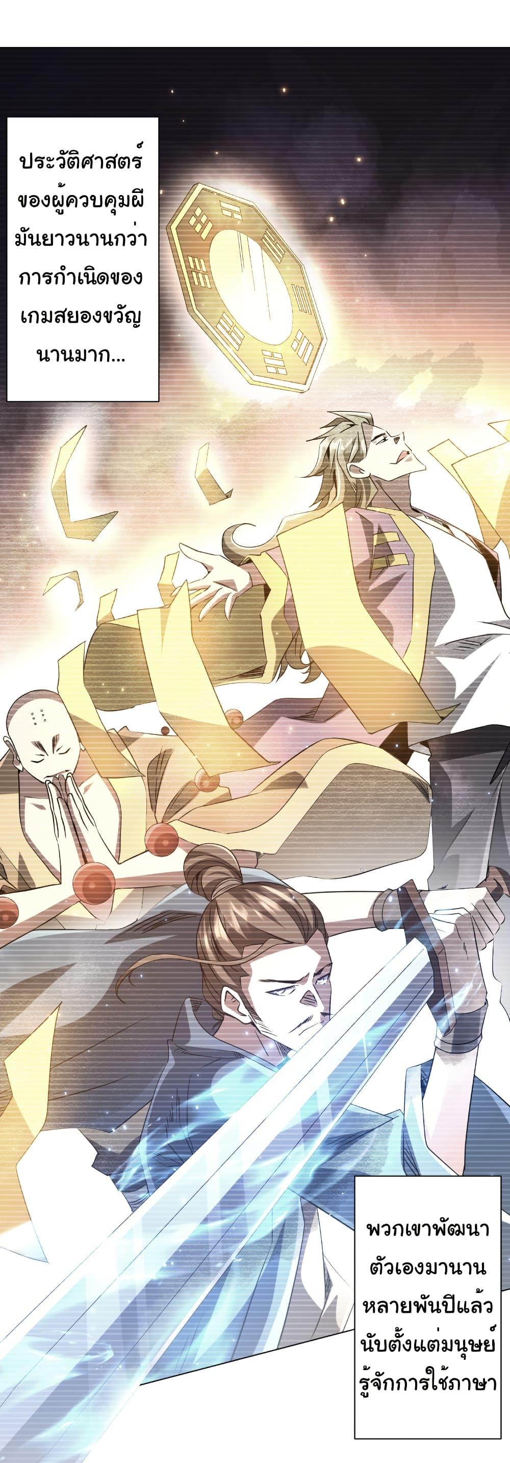 Manga-lc-com อ่านมังงะ อ่านการ์ตูน ออนไลน์ ฟรี Start with Trillions of Coins ตอนที่ 1 2 3 4 5 6 7 8 9 10 11 12 13 14 ฟรี ไม่มีโฆษณา Manga-lc - อ่าน มังงะ อ่าน การ์ตูน ออนไลน์ อ่านมังงะ ฟรี