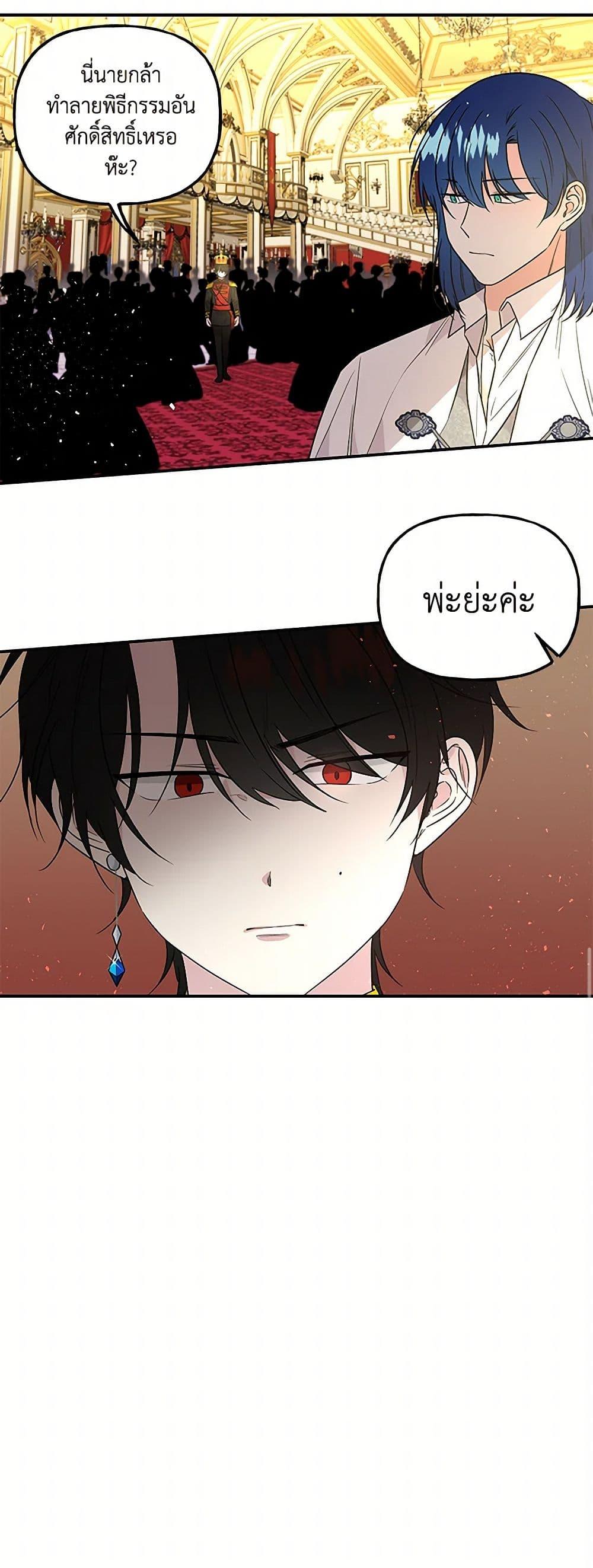 Manga-lc-com อ่านมังงะ อ่านการ์ตูน ออนไลน์ ฟรี Daughter of the Archmage ตอนที่ 1 2 3 4 5 6 7 8 9 10 11 12 13 14 ฟรี ไม่มีโฆษณา Manga-lc - อ่าน มังงะ อ่าน การ์ตูน ออนไลน์ อ่านมังงะ ฟรี