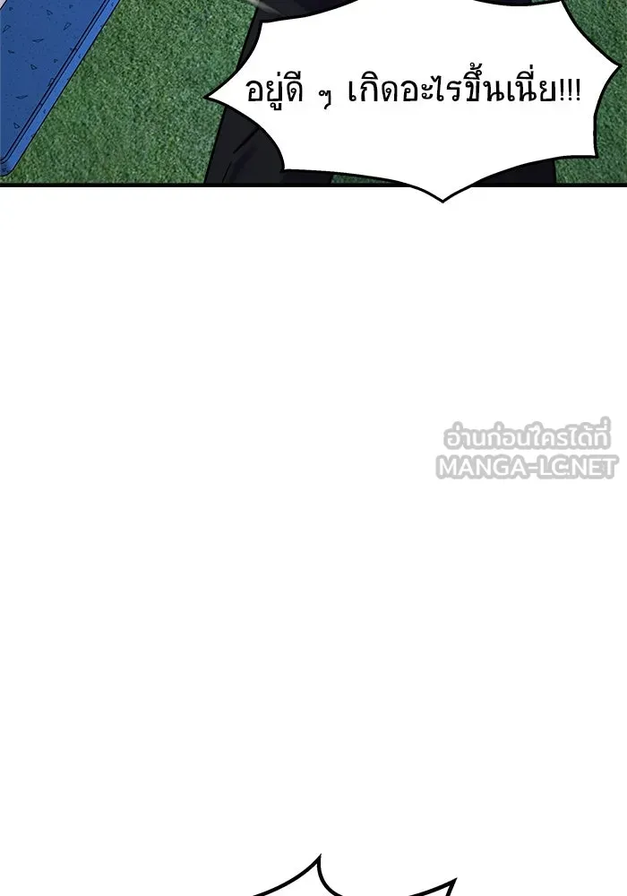 วายร้ายก็อยากมีรัก ตอนที่ 35 รูปที่ 90