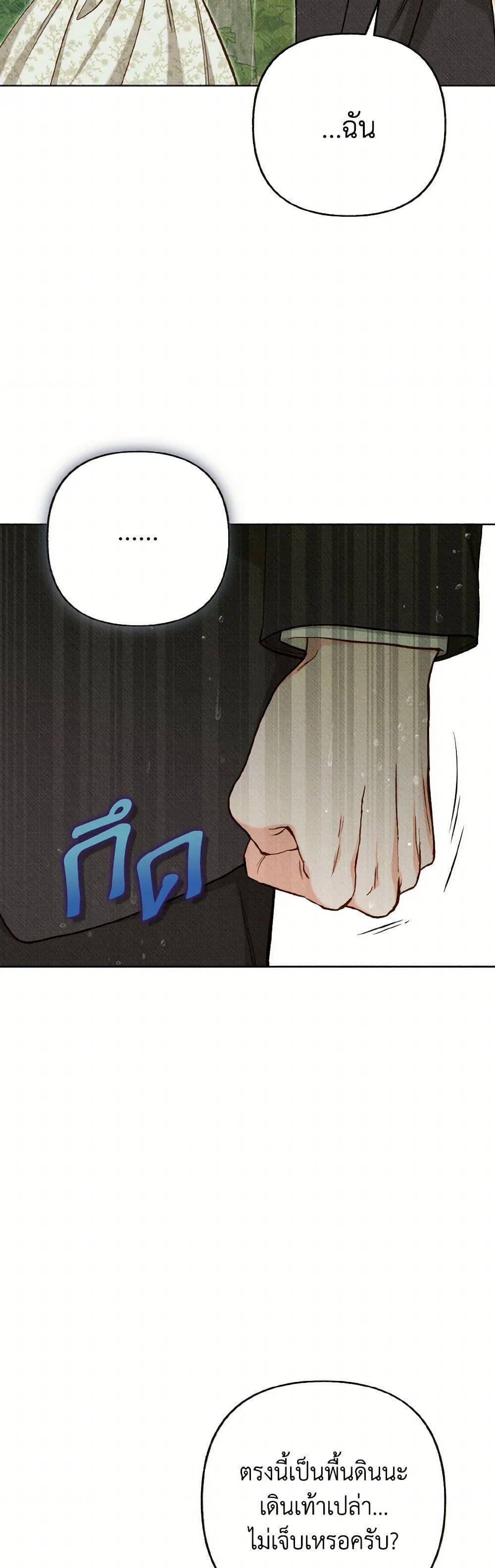 Manga-lc-com อ่านมังงะ อ่านการ์ตูน ออนไลน์ ฟรี Dear My Rude Darling With Multiple Personality ตอนที่ 1 2 3 4 5 6 7 8 9 10 11 12 13 14 ฟรี ไม่มีโฆษณา Manga-lc - อ่าน มังงะ อ่าน การ์ตูน ออนไลน์ อ่านมังงะ ฟรี